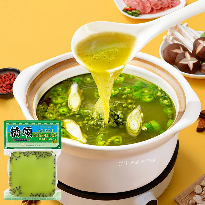 500g x 2 Rattan Pepper Hot Pot Soup Base Hotpot Chinese Specialty 桥头藤椒老火锅底料中国特产