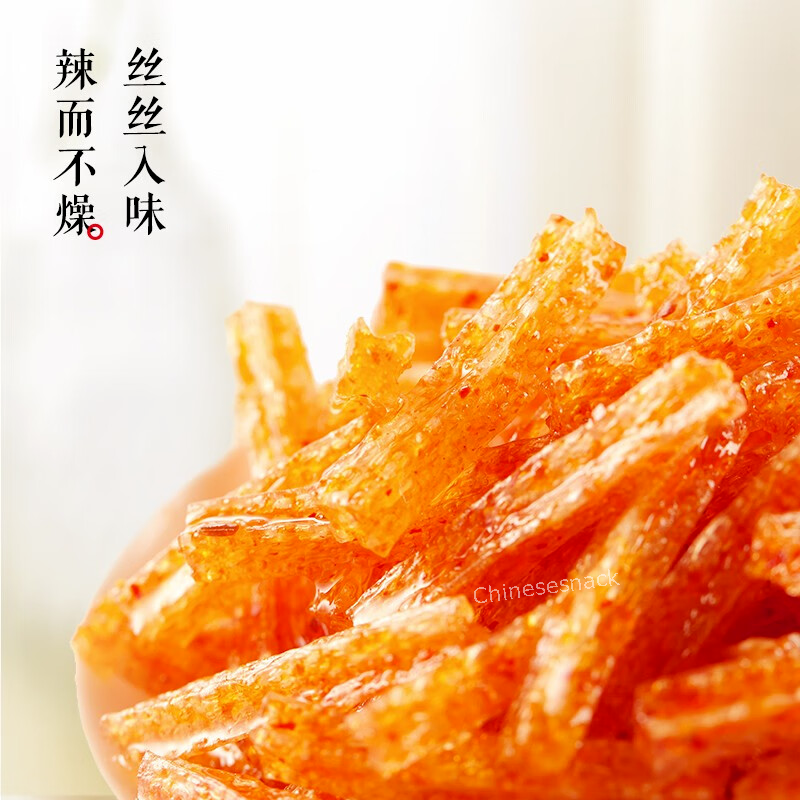 20 Small Bags Weilong Mini Latiao Small Hot Strips Sticks Spicy Snacks 卫龙辣条小面筋