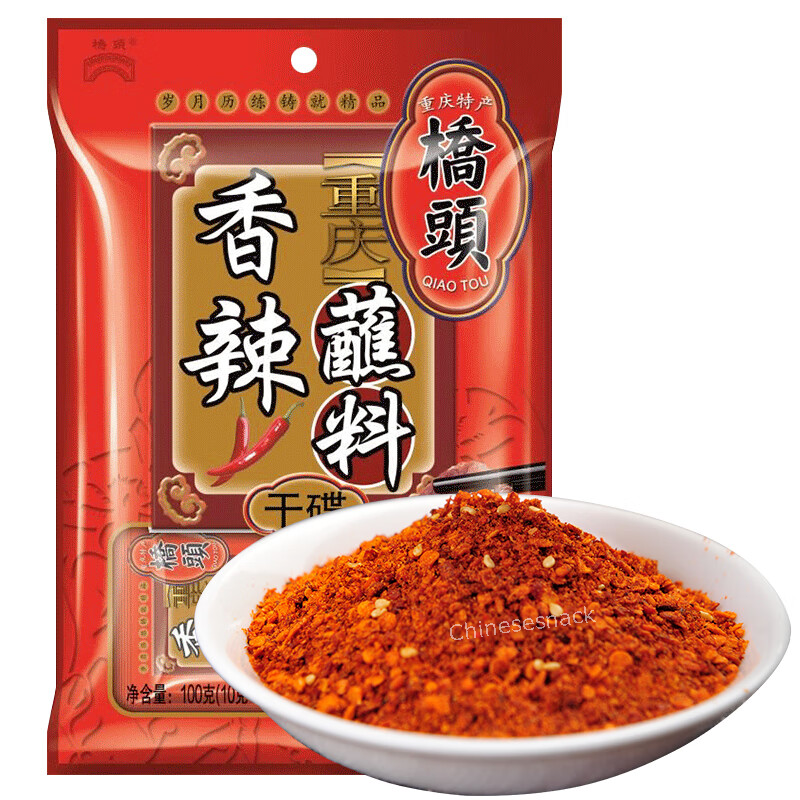 10g x 10 Chinese Red Chili Powder for Barbeque Hot Pot etc. 桥头香辣蘸料干碟辣椒面烧烤火锅烤肉调料