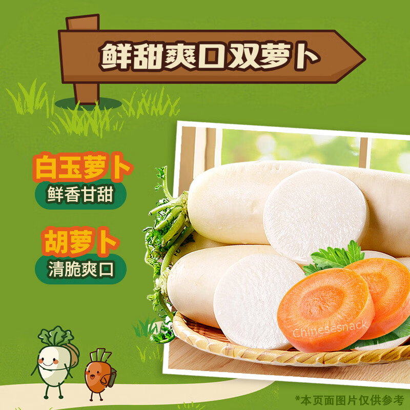Kangshifu Chinese Instant Noodles Radish Carrot Beef Noodle Quick Meal εΊ·εΈε
εθεηθ
©ι’