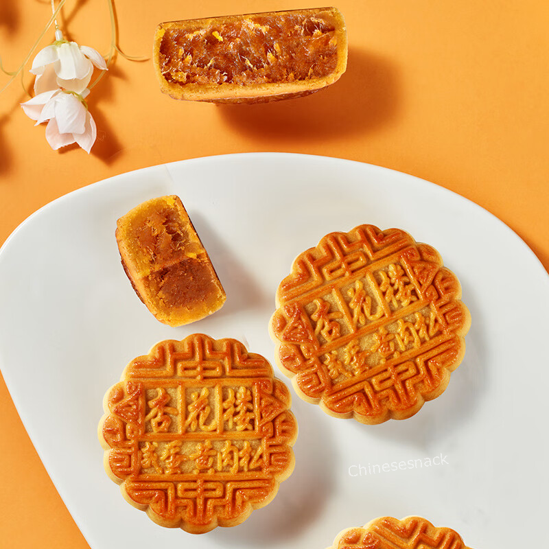 NEW MOON CAKE! 5 Packs Xinghualou Salted Egg Yolk Floss Mooncake 杏花楼咸蛋黄肉松月饼
