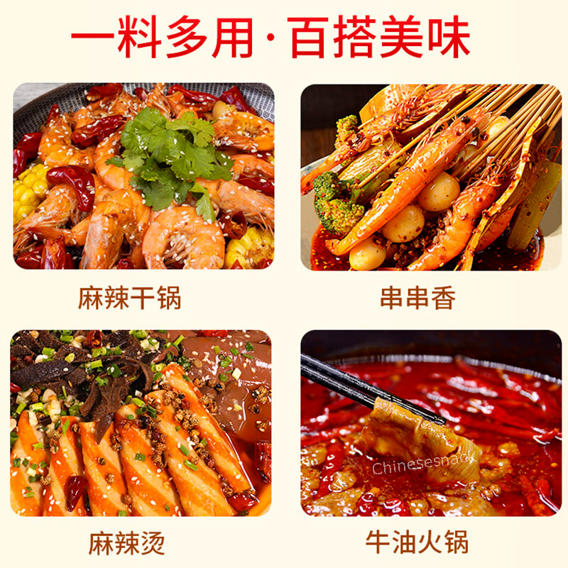 360g x 2 YUANYANG Hotpot Double-flavor Hot Pot Soup Base MINI CUBE 桥头鸳鸯火锅底料