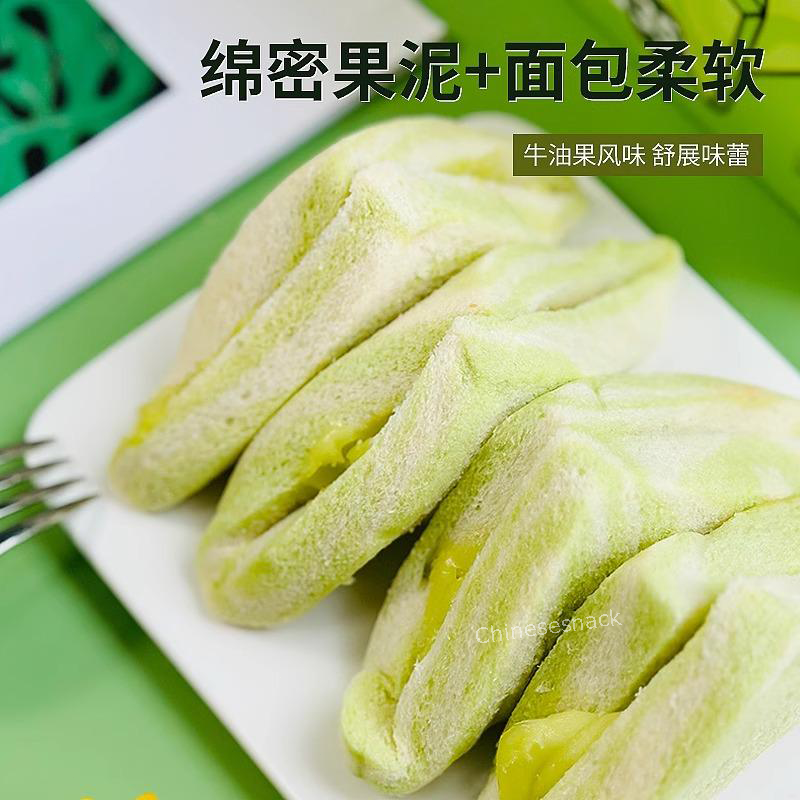 240g Youchen New AVOCADO Breads Tea Time Snacks Food 友臣牛油果面包