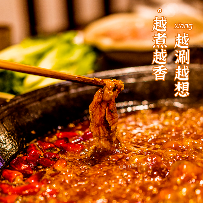 500g x 2 Spicy Hot Pot Soup Base Hotpot Chinese Food Specialty 桥头老火锅底料中国特产