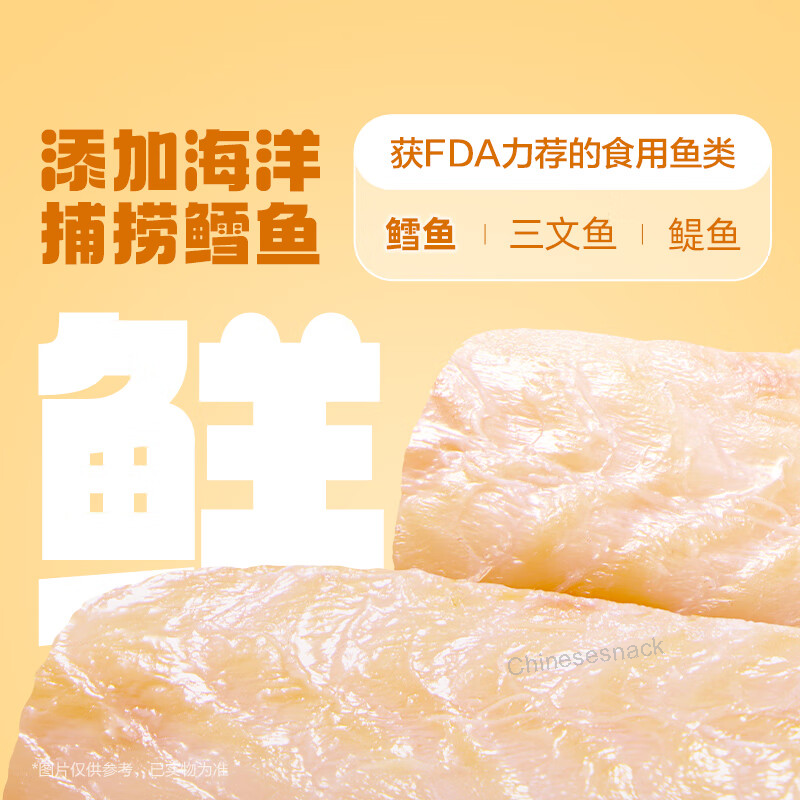 200g x 3 Bags Weilong Cod Fish Cake Tofu Spicy Grilled Taste Mixed Snacks