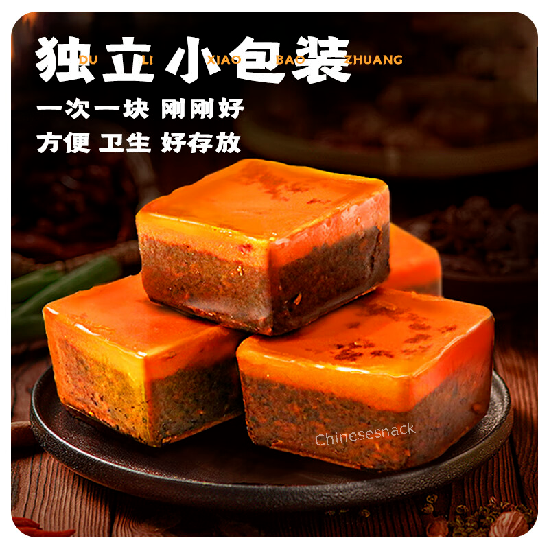 2 Bags (80g x 8) Dezhuang VERY SPICY Mini Hot Pot Soup Base 德庄小火锅火锅底料特辣