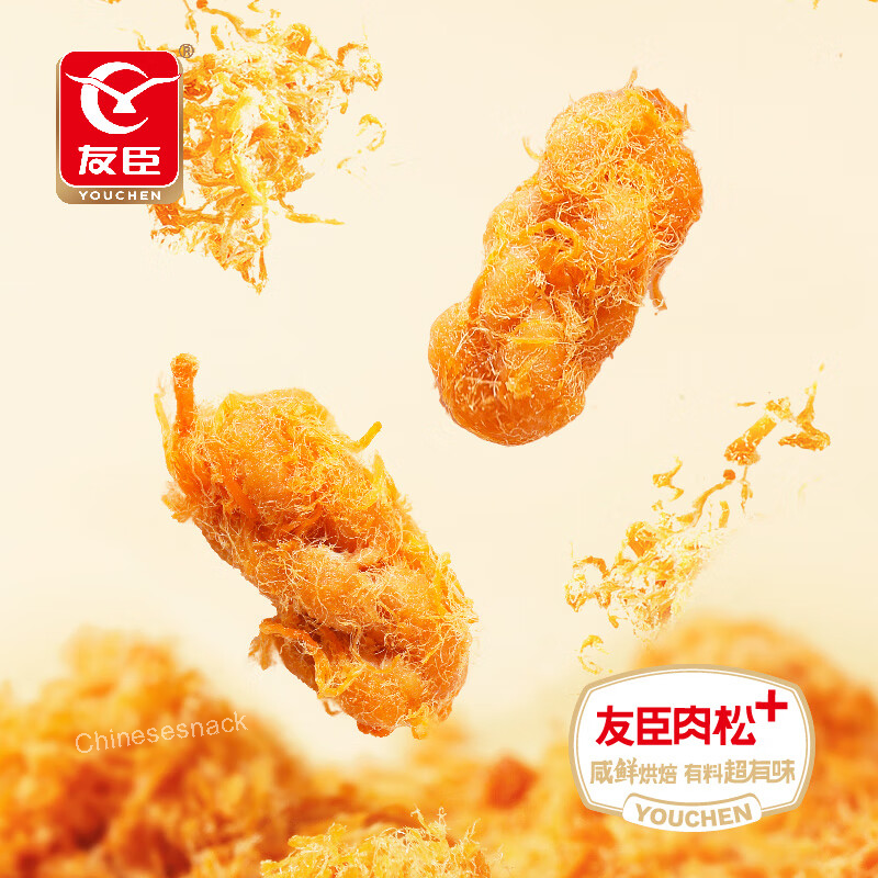 2 Cans x 155g Youchen Floss Mahua Savory Floss Twist Crunchy Snacks