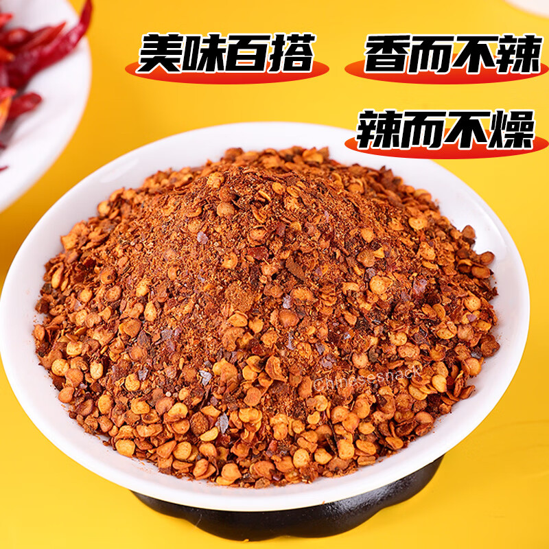 400g Danshan Classic Mild Spicy Chili Dipping Powder Multi-Purpose Use