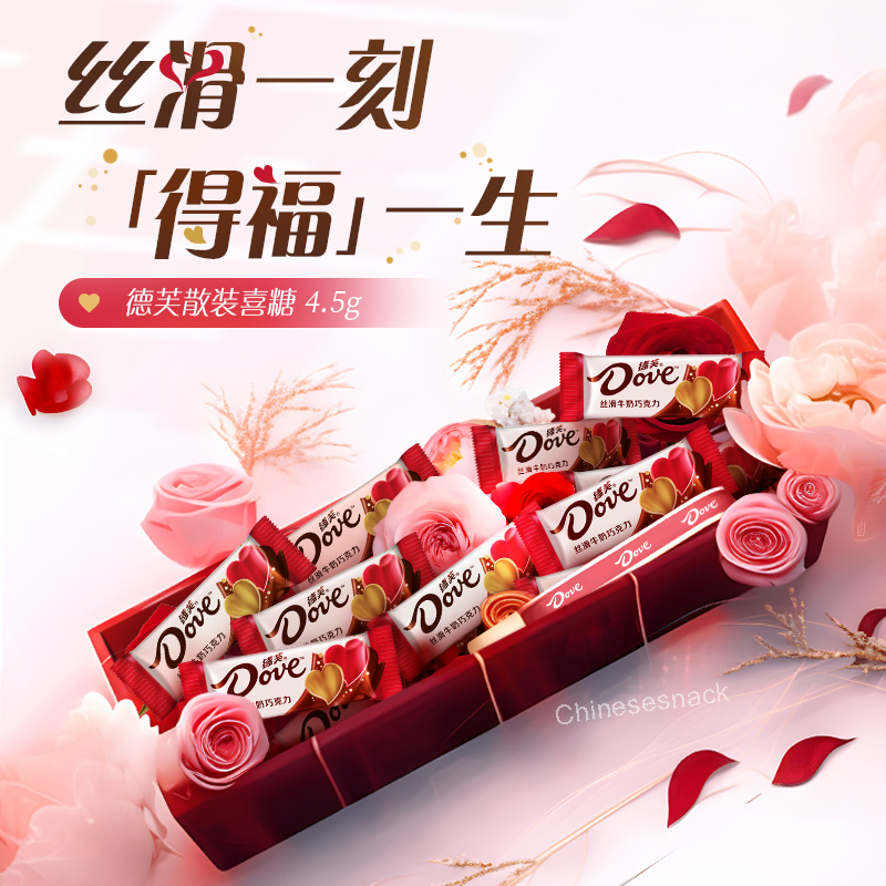 500g (About 110 Pieces) Dove Silky Milk Chocolate Candy Snack Wedding Party Size