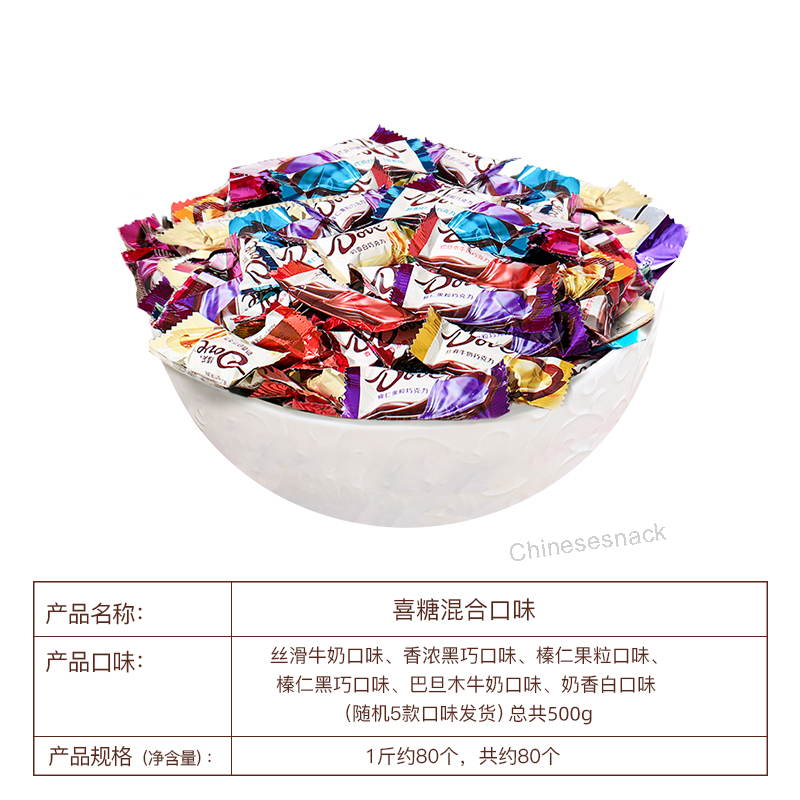500g (About 80 Pieces) Dove Chocolate Assorted Flavors Party Size Candy Snacks