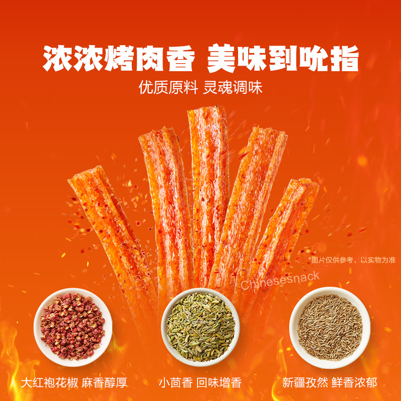 24g x 20 Weilong Latiao 'Finger-Licking' BBQ-Flavored Spicy Strips Party Size