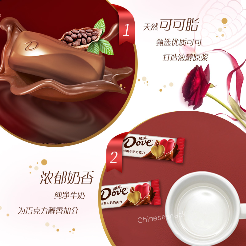 500g (About 110 Pieces) Dove Silky Milk Chocolate Candy Snack Wedding Party Size