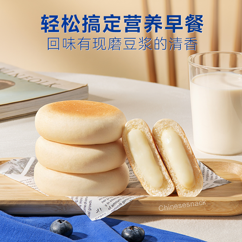 350g Horsh Soy Milk & Butter Breads Cakes Pocketable Snack Food