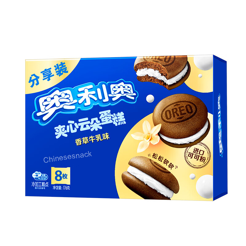 176g (8 Pieces/Box) x 2 Oreo Fluffy Sandwich Cakes Snacks Vanilla and Strawberry