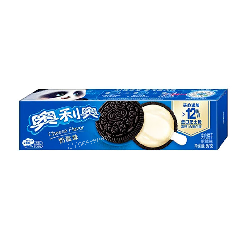 Exotic Rare Multi Flavors Oreo Chocolate Sandwich Cookies Biscuits Snacks Food