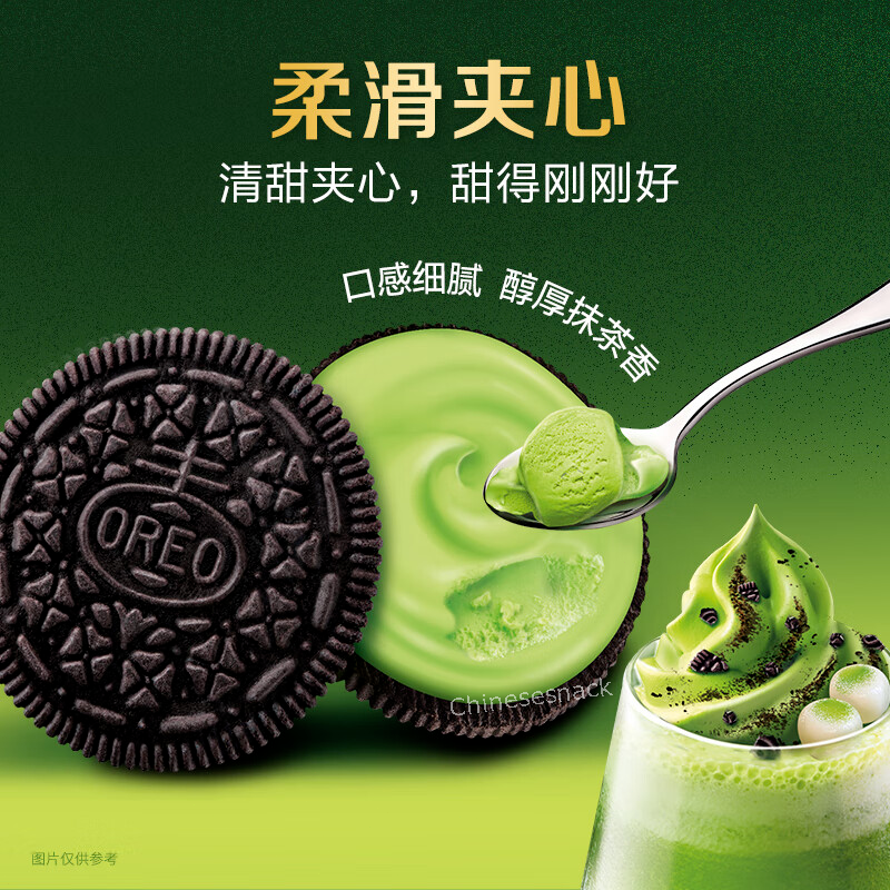 Exotic Rare Multi Flavors Oreo Chocolate Sandwich Cookies Biscuits Snacks Food