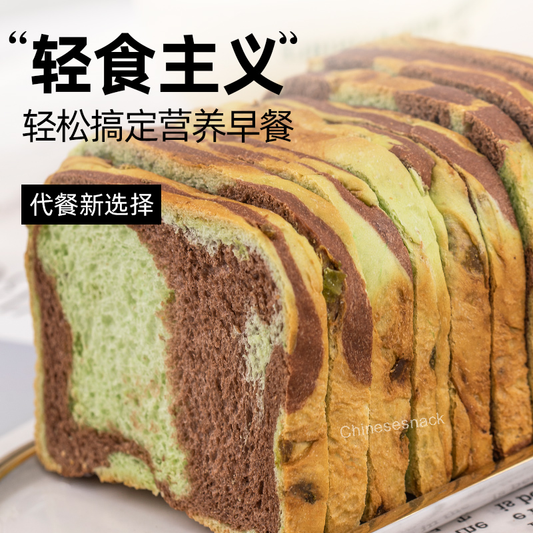 1000g Sugar-Free Avocado Wholemeal Bread Toast Soft Yet Hearty Texture