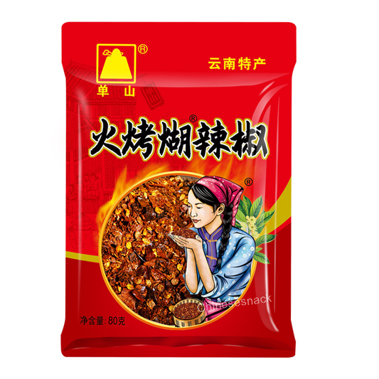 80g Danshan Special Fire-Roasted Charred Chili Powder Multi-Purpose Use