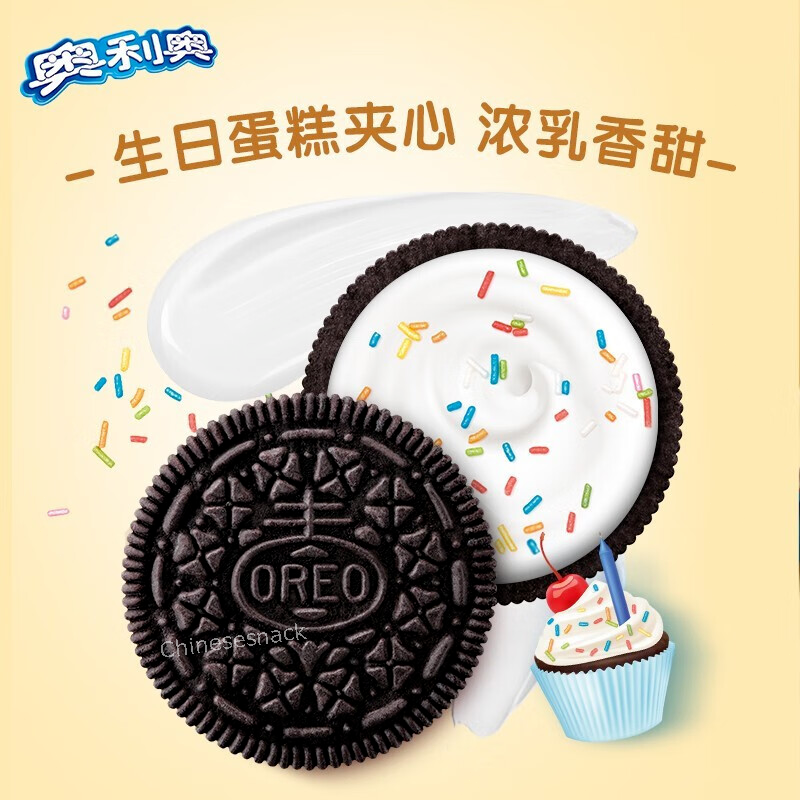 Exotic Rare Multi Flavors Oreo Chocolate Sandwich Cookies Biscuits Snacks Food