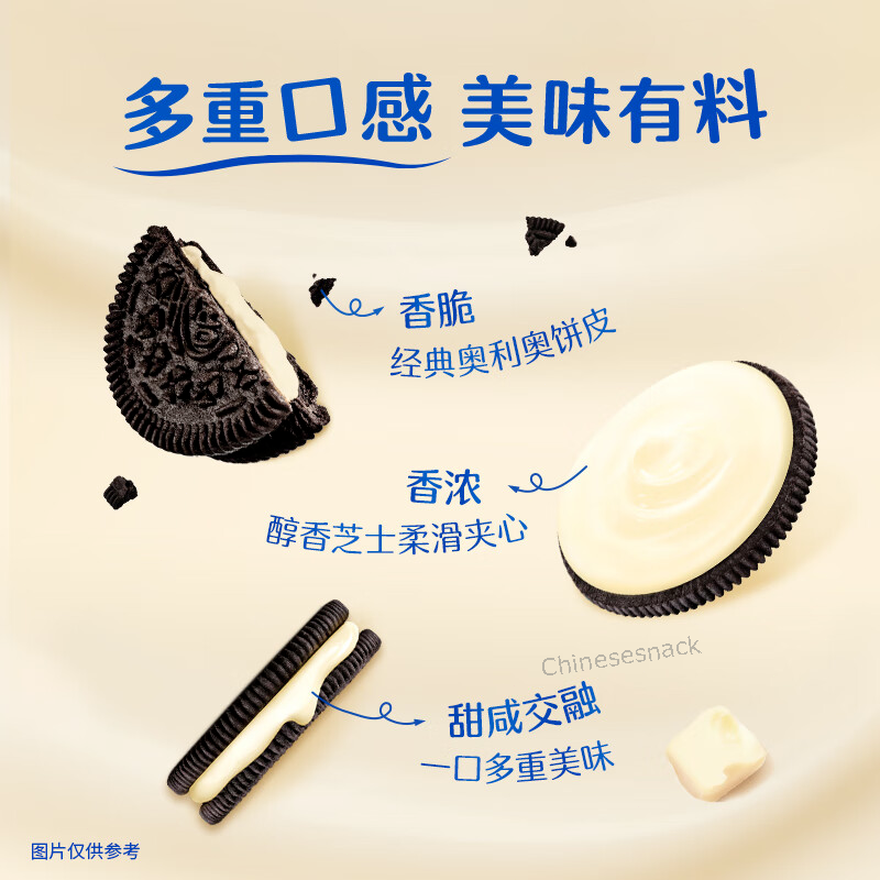Exotic Rare Multi Flavors Oreo Chocolate Sandwich Cookies Biscuits Snacks Food