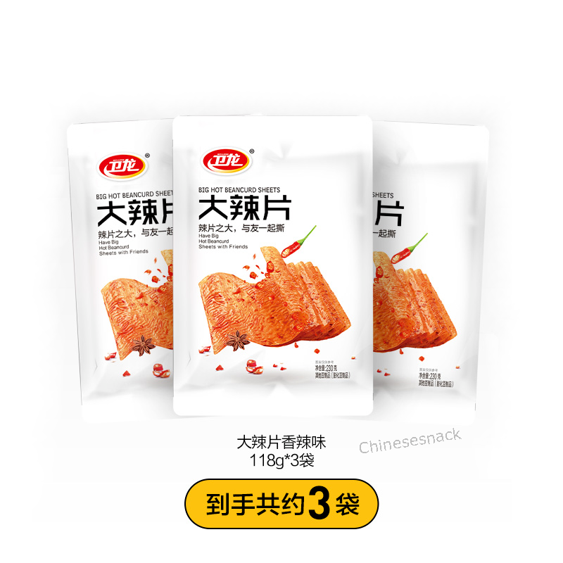 118g x 3 Bags Weilong Extra-Large Spicy Gluten Sheets Jumbo Latiao Chinese Snack