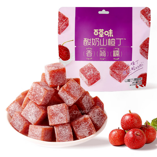 80g x 5 Bags Yogurt Hawthorn Fruit Cubes Snacks