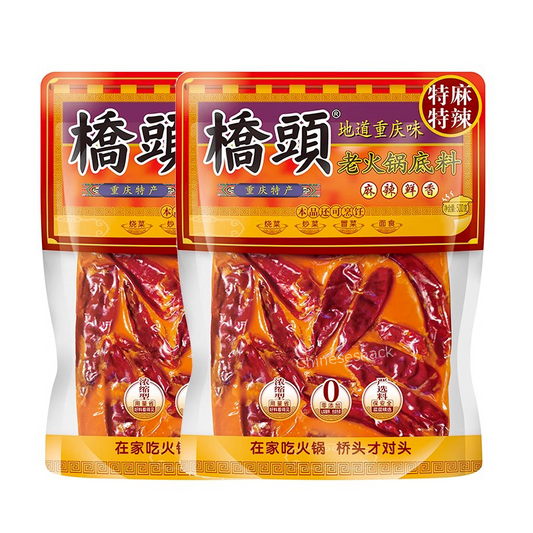 500g x 2 SUPER SPICY Hot Pot Soup Base Hotpot Chinese Food 桥头老火锅底料特麻特辣