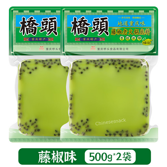 500g x 2 Rattan Pepper Hot Pot Soup Base Hotpot Chinese Specialty 桥头藤椒老火锅底料中国特产
