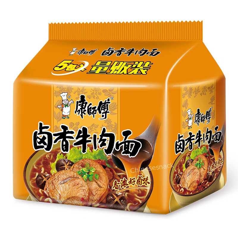 5 Bags Kangshifu Chinese Instant Noodles Spiced Beef Noodle Ramen 康师傅卤香牛肉面