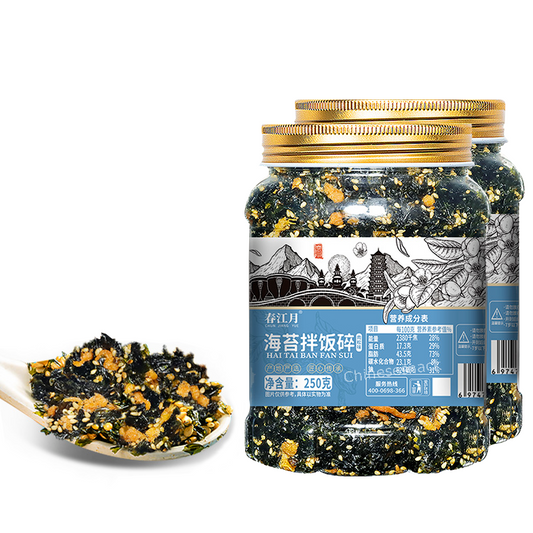 500g Seaweed with Floss Sesame for Baking Breads Congee Snacks Food