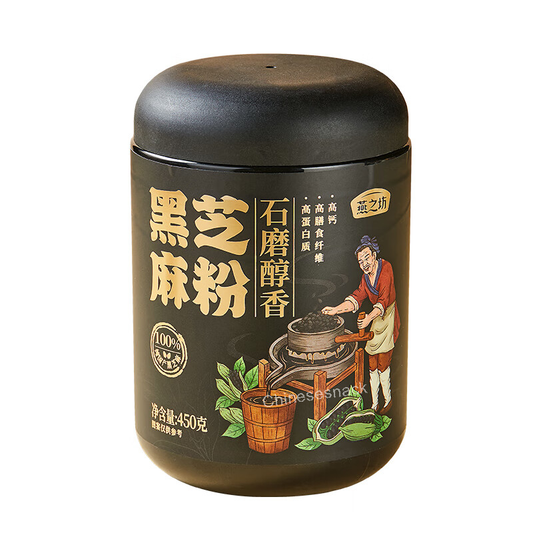 450g Yanzhifang Premium Stone-Milled Fragrant Pure Roasted Black Sesame Powder