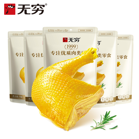 70g x 5 Bags Salt-Baked Chicken Drumsticks Popular Snacks