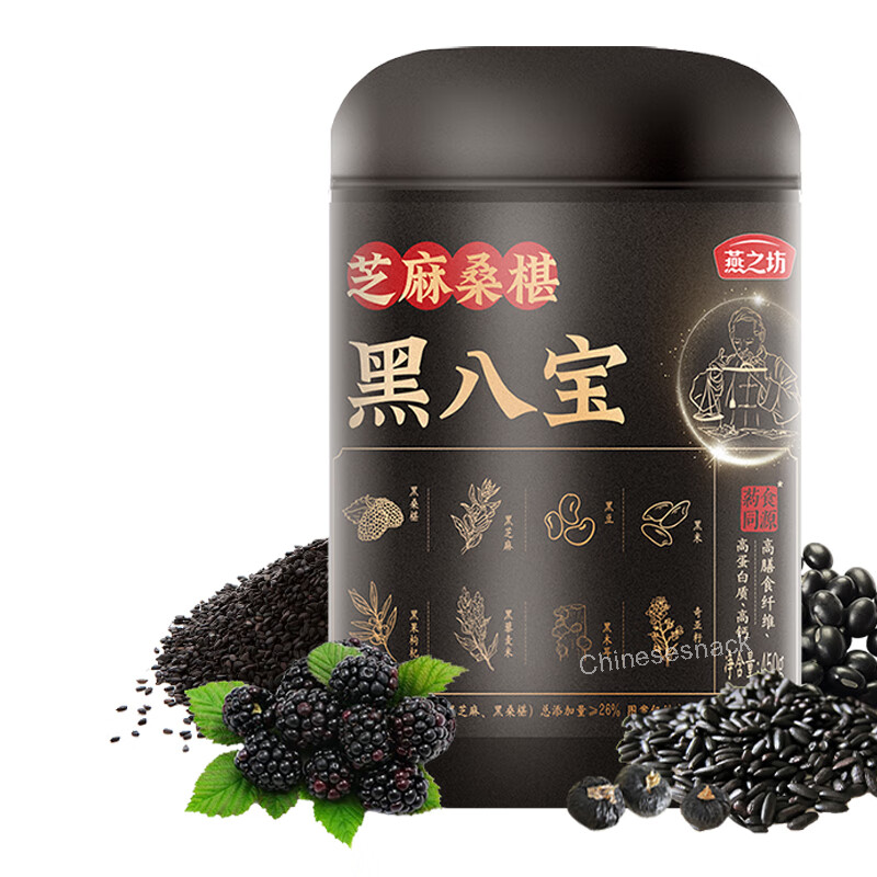 450g Yanzhifang Black Eight Treasures Meal Replacement Powder Superfood Blend