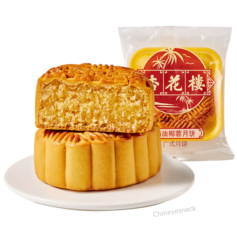 5 Pieces Xinghualou Mooncake Creamy Shredded Coconut Moon Cake 杏花楼奶油椰蓉月饼中国零食