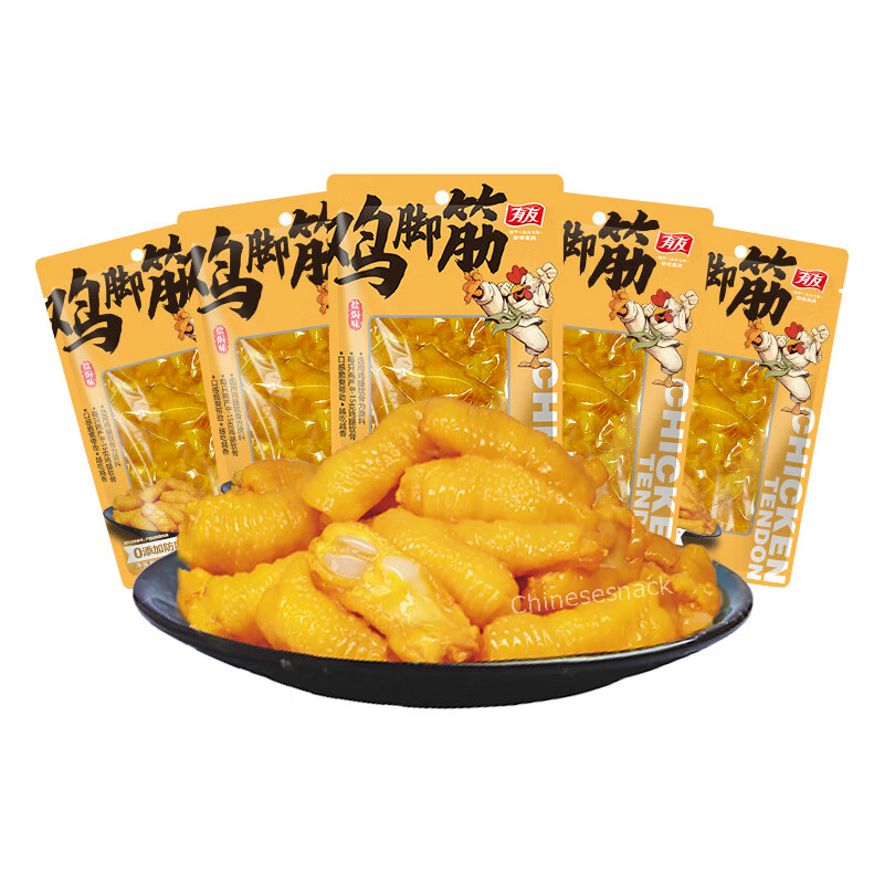 8 x 50g Youyou Chicken Feet Salt Baked Chicken Tendon Gristle Snacks 有友盐焗味鸡脚筋