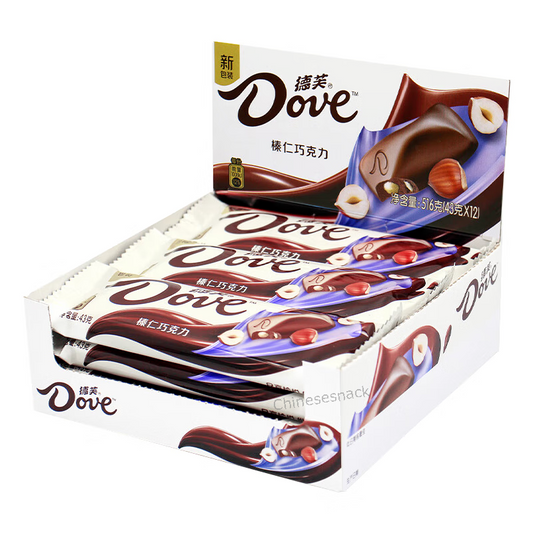12 Bars x 43g Dove Hazelnut Chocolate Candy Bars Bulk Birthday Casual Party Food