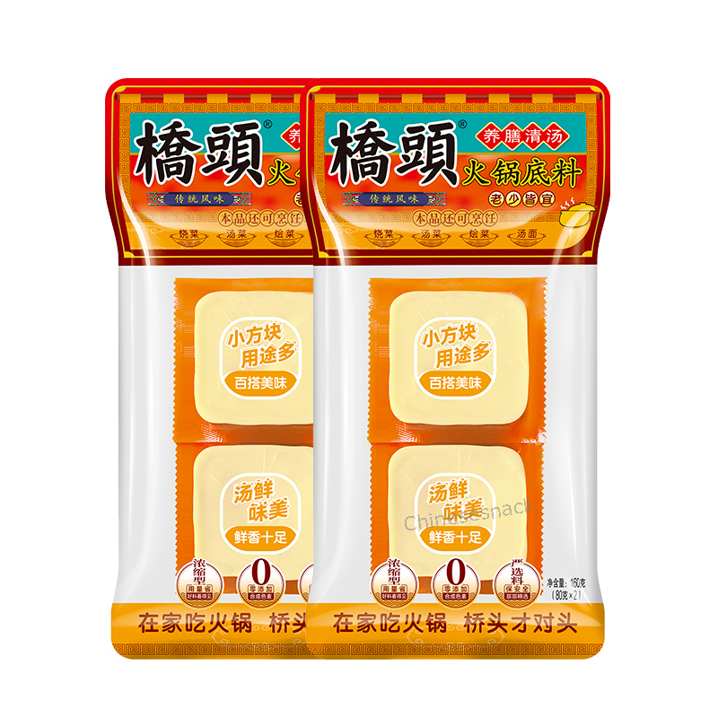 160g x 2 (4 Cubes) NOT SPICY - MINI CUBE - Hot Pot Soup Base Hotpot 桥头养膳清汤火锅底料