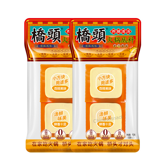 160g x 2 (4 Cubes) NOT SPICY - MINI CUBE - Hot Pot Soup Base Hotpot 桥头养膳清汤火锅底料