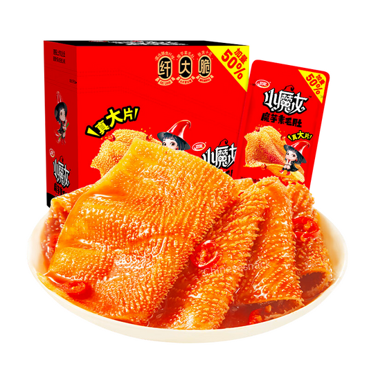 20 Small Bags Spicy Weilong Sumaodu Vegetarian Tripe Snacks 卫龙小魔女魔芋素毛肚香辣火锅味