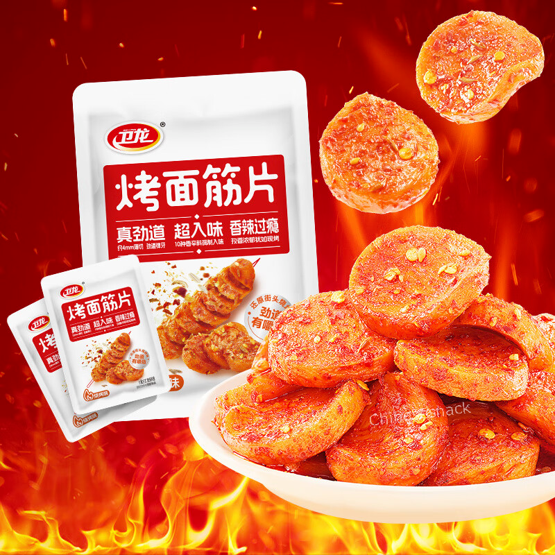 150g x 3 Bags Weilong Spicy Roasted Gluten Slices Snacks 卫龙烤面筋片香辣过瘾