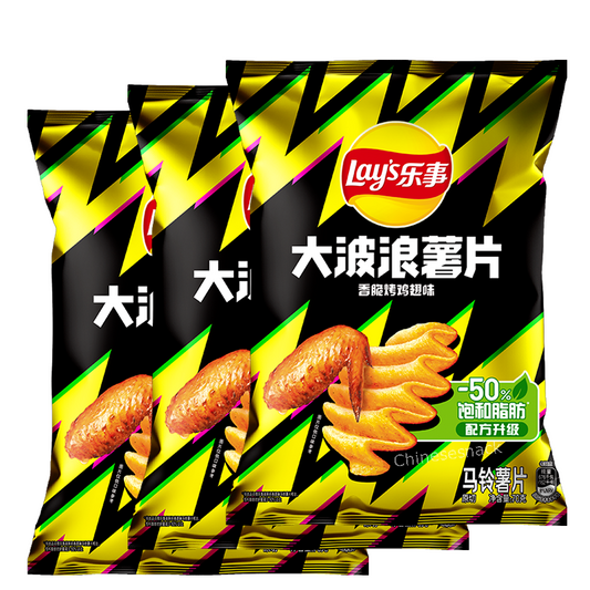3 Bags Lay's Potato Chips Lays BBQ Chips Party Size Roasted Chicken Wing Flavor