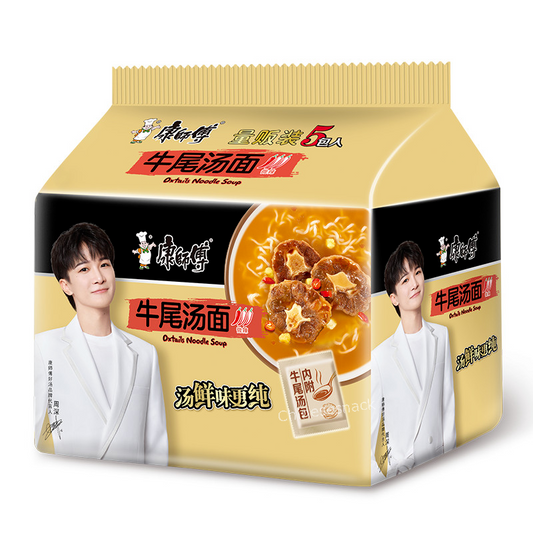 5 Bags Kangshifu Oxtails Noodle Soup Ramen Chinese Instant Noodles 康师傅牛尾汤面