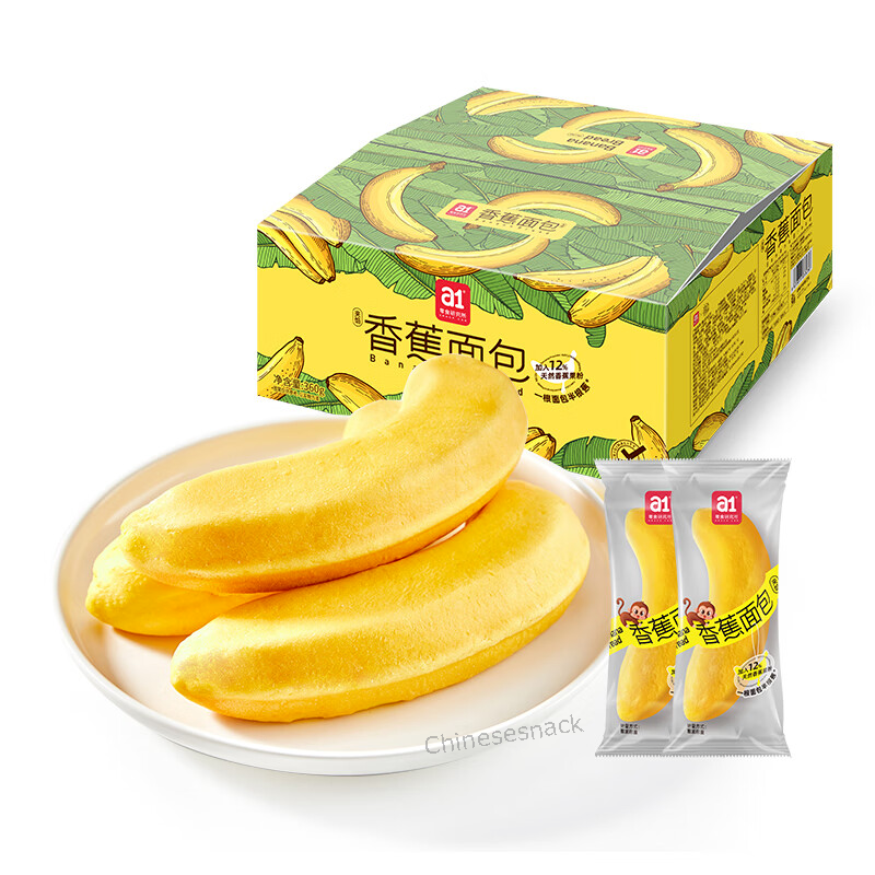 6 Pieces a1 BANANA Shaped Colored Flavored Breads Toasts Lovely Gift Present