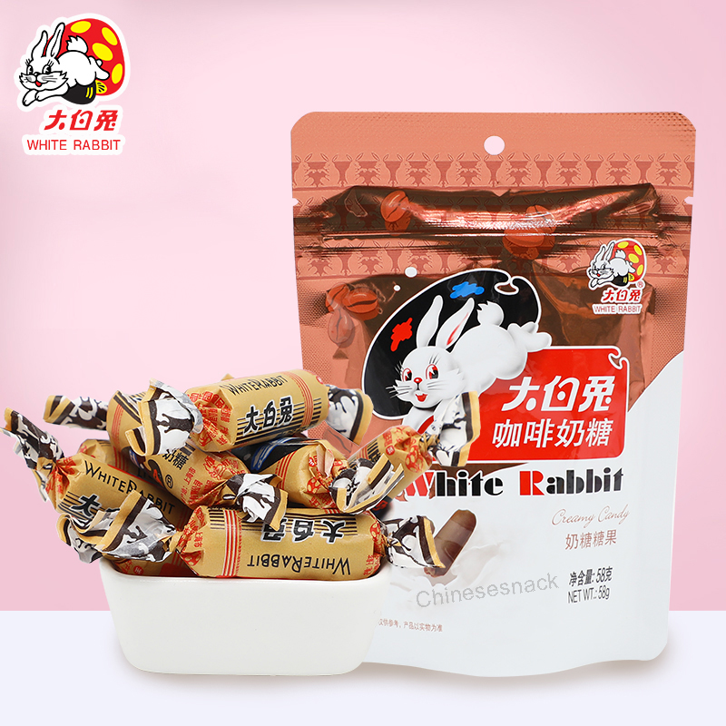 58g White Rabbit Coffee Milk Candy Creamy Chewy Bites Afternoon Pick-me-up