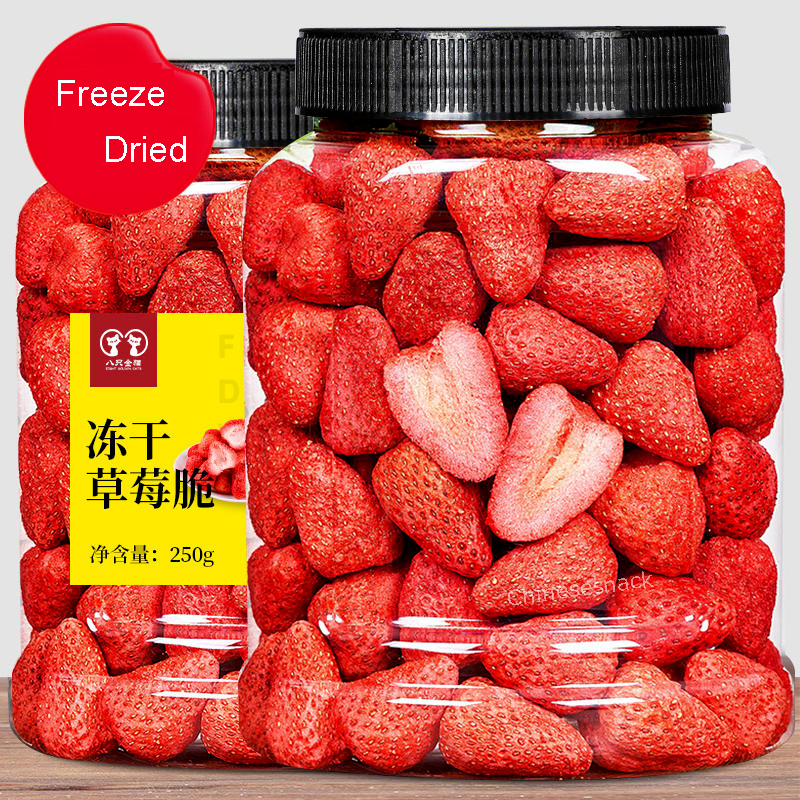 500g Freeze Dried Strawberry Fruit Bulk Snacks Food Dessert Crunchy Snacks