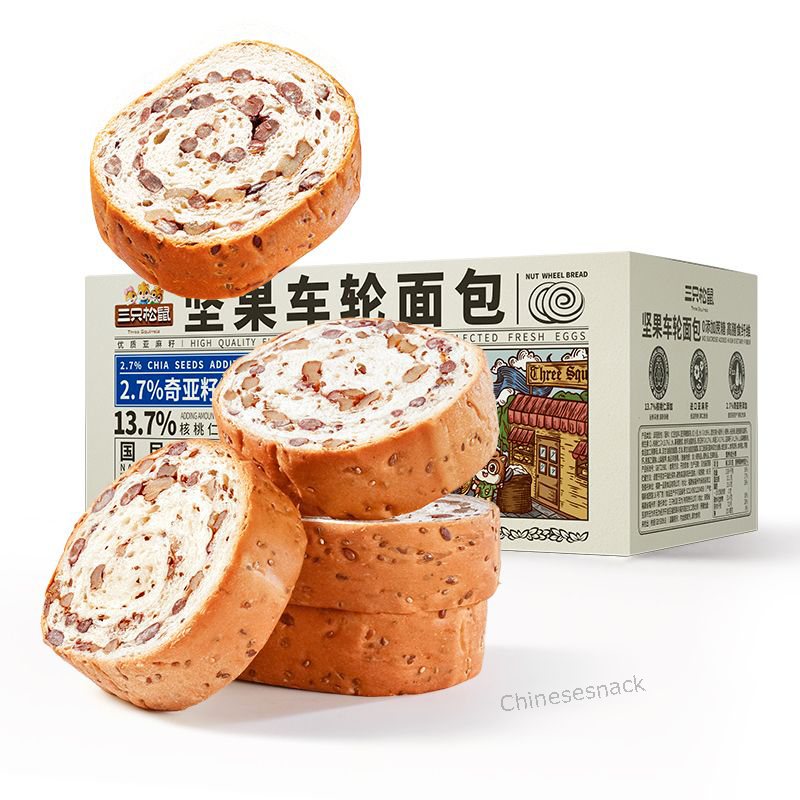 500g Three Squirrels Car Wheel Shaped Breads Nuts Red Beans Added for Teatime