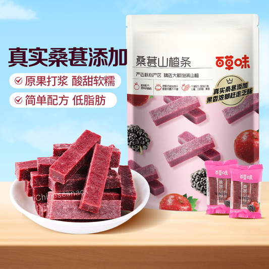 408g Mulberry & Hawthorn Fruit Strips Snack Bars