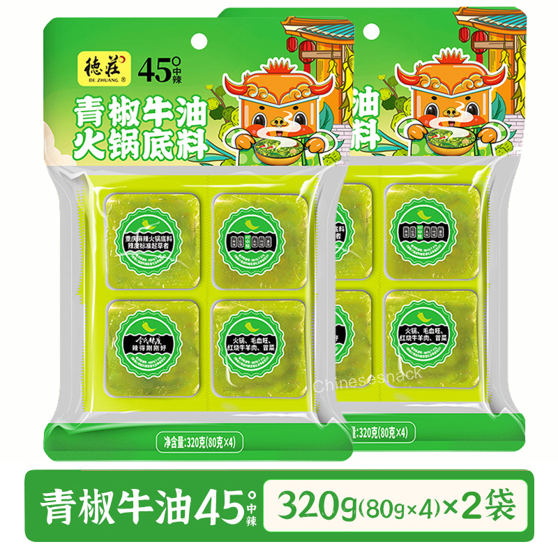 2 Bags (80g x 8) Dezhuang MEDIUM SPICY Green Pepper & Rattan Pepper Hot Pot Base