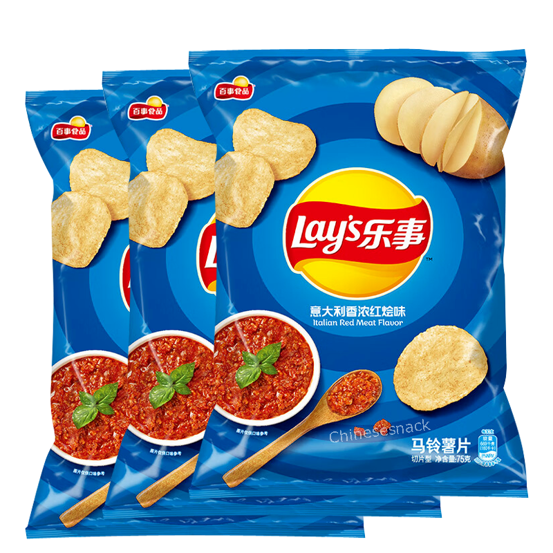 3 Bags Lay's Potato Chips - Italian Red Meat Flavor Lays Chips Snack