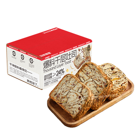 480g Thick-Cut Multilayer Milk & Nut Toasts Breads Snacks